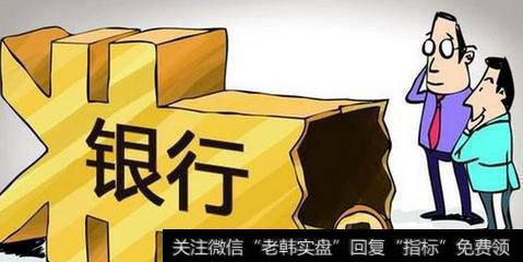 最近银行板块,为什么一直在跌呢?