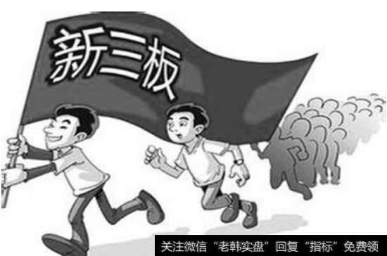 自媒体争相进入新三板靠谱吗?