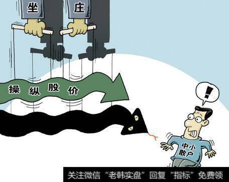 股民要如何准确识别股票里肯定有庄家?