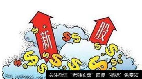 停发新股，对股市有多少利好？