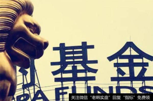 基金赎回时有什么技巧?