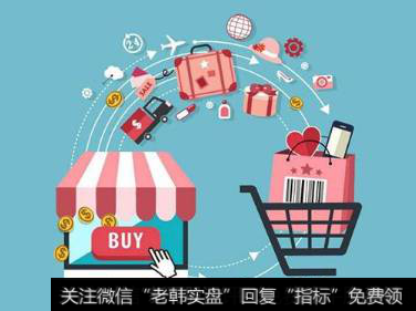 所谓的新零售未来发展<a href='//m.sasasearch.com/zuoyugen/290230.html'>趋势</a>是什么?