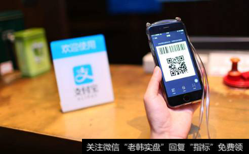 支付宝移动支付普及到什么地步了?