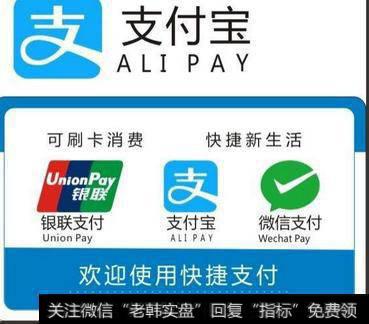 移动支付在什么领域有优势？