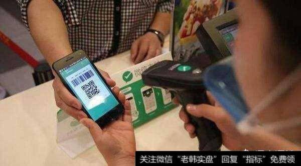 移动支付比信用卡强在哪?