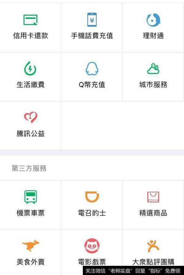 移动支付比信用卡强在哪?