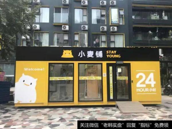 #解码新零售#2017年诞生了哪些模式新颖的新零售公司?