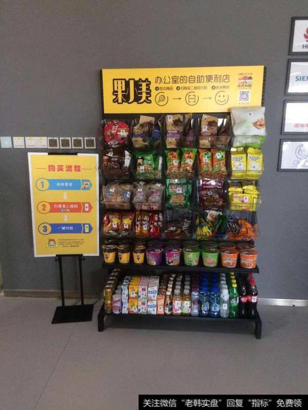 #解码新零售#2017年诞生了哪些模式新颖的新零售公司?