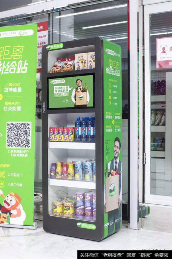 #解码新零售#2017年诞生了哪些模式新颖的新零售公司?