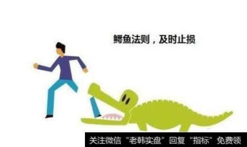 在<a href='//m.sasasearch.com/lidaxiao/290031.html'>中国股市</a>中如何才能做到止损？