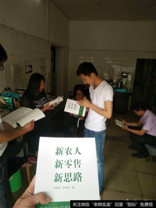 你眼中的新零售是有什么特点?