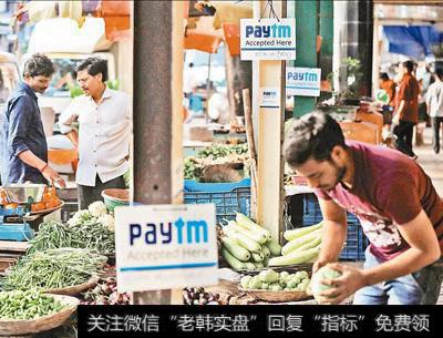 印度的移动支付市场会被中国“占领”吗?