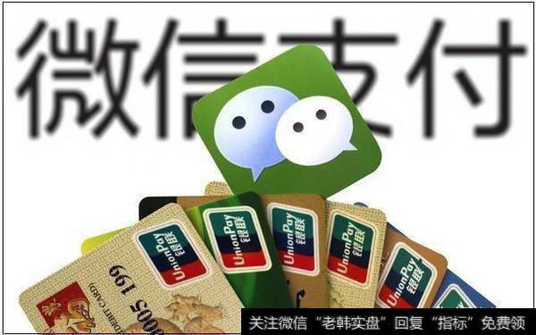 农村的移动支付普及得怎么样了?