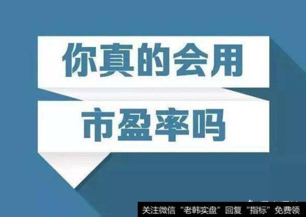 <a href='//m.sasasearch.com/lidaxiao/290031.html'>中国股市</a>和美国股市现在整体市盈率分别是多少？