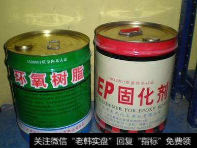 主产区企业紧急停产,环氧树脂涨价题材<a href='//m.sasasearch.com/gainiangu/'>概念股</a>可关注