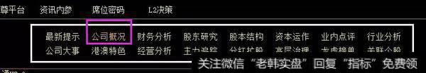 干货篇：国产替代还会走出一只大牛股！附<a href='//m.sasasearch.com/cxcgwd/90235.html'>中长线选股策略</a>！