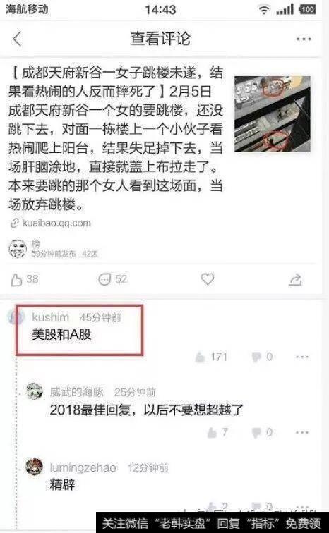 黑色一星期小散生存状况实录!