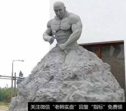 此文一语惊醒<a href='//m.sasasearch.com/caijunyi/290233.html'>股市</a>小散