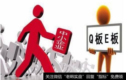 <a href='//m.sasasearch.com/gushiyaowen/286340.html'>中小板</a>块企业上市需要什么条件？