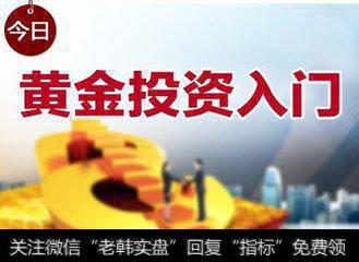 在现货黄金交易中应用<a href='//m.sasasearch.com/zhichengxian/'>支撑线</a>的注意事项