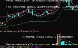操盘技巧：庄家巨量大阳线诱多陷阱