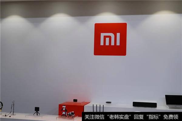 小米