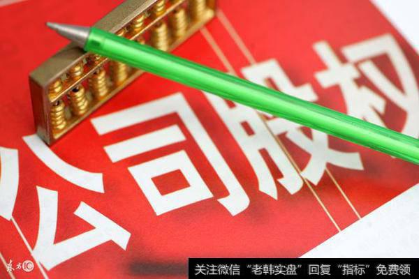 非华体会赛事竞猜股权