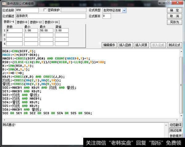 一旦抓住“三线金叉”买入机会,连续涨停机会很大