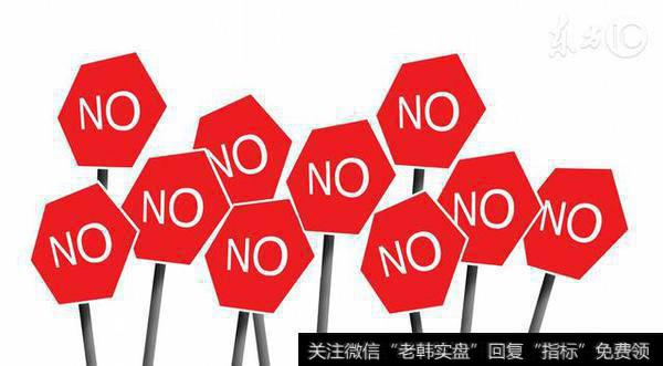 新三板股权激励