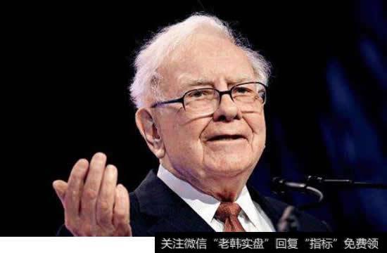 杨德龙<a href='//m.sasasearch.com/caijunyi/290233.html'>股市最新消息</a>，今年巴菲特股东大会又给了我八条“干货”