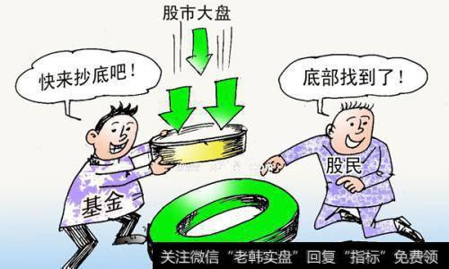 杀跌潮中冷静<a href='//m.sasasearch.com/chaodi/'>抄底</a>