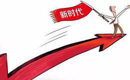 股票入门:什么是华体会提款秒速到0
