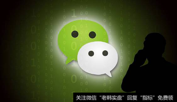 微信“松口”,微信题材<a href='//m.sasasearch.com/gainiangu/'>概念股</a>可关注