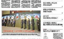 33股破净 15只华体会ap
低于0.9