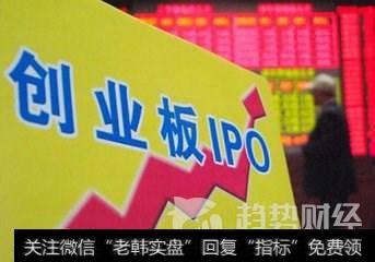 创业板<a href='//m.sasasearch.com/jegscps/235536.html'>股票交易规则</a> 创业板<a href='//m.sasasearch.com/cgjq/265032.html'>股票交易费用</a> 创业板股票如何退市