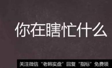 如何抓到<a href='//m.sasasearch.com/scdx/290019.html'>牛股</a>