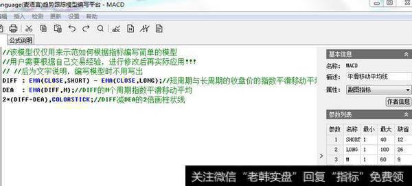 <a href='//m.sasasearch.com/tongdaxin/278183.html'>macd底背离</a>