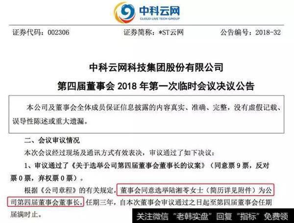 24岁女孩出任华体会赛事竞猜
董事长，没开玩笑！