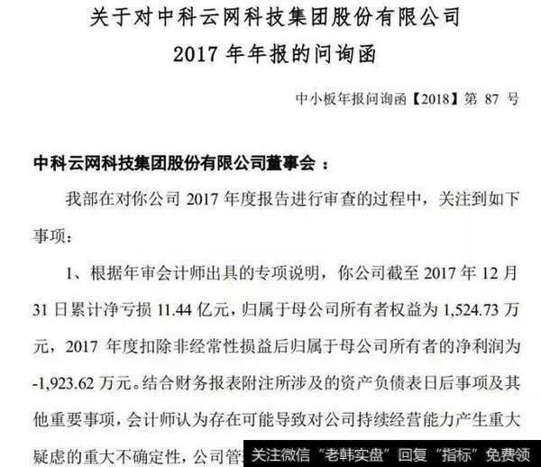 24岁女孩出任华体会赛事竞猜
董事长，没开玩笑！