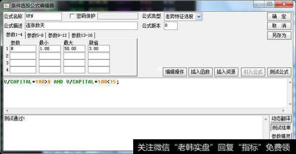 一篇文章告诉你：中国<a href='//m.sasasearch.com/cgjq/291103.html'>股市</a>最大的悲哀，至今你所不知道的换手率！