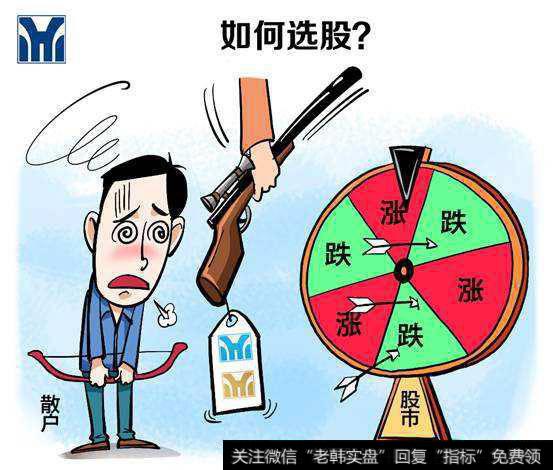 该<a href='//m.sasasearch.com/ruhexuangu/'>如何选股</a>?