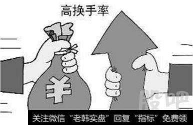 <a href='//m.sasasearch.com/gpjsfx/'>股票技术分析</a>之<a href='//m.sasasearch.com/huanshoulv/'>换手率</a>