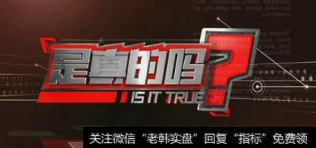 炸雷了！老总消失？净利损失约20亿！小散：<a href='//m.sasasearch.com/chaodi/'>抄底</a>跌到怀疑性别了！