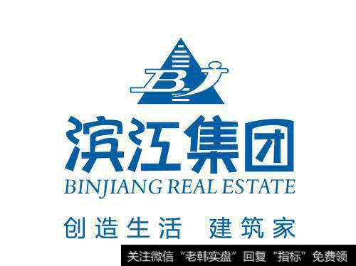 <a href='//m.sasasearch.com/xinguwd/242305.html'>滨江集团</a>