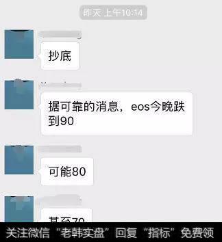 投资者放出消息