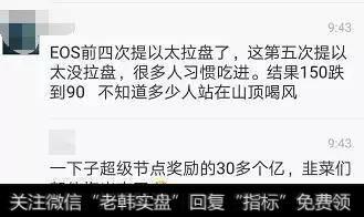 超级节点