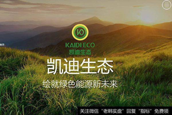 四家华体会赛事竞猜密集违约 陆企债务危机临近