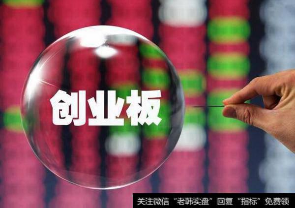 边风炜:市场磨底的真正原因到底是什么 主板创业板那个机会更大