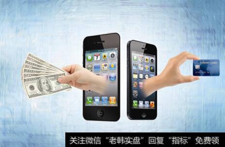 移动支付方便快捷