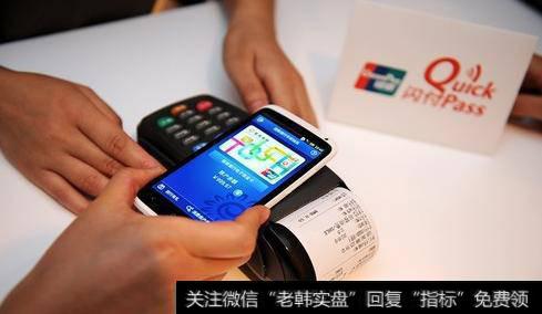 互联网时代，移动支付的优势有哪些？